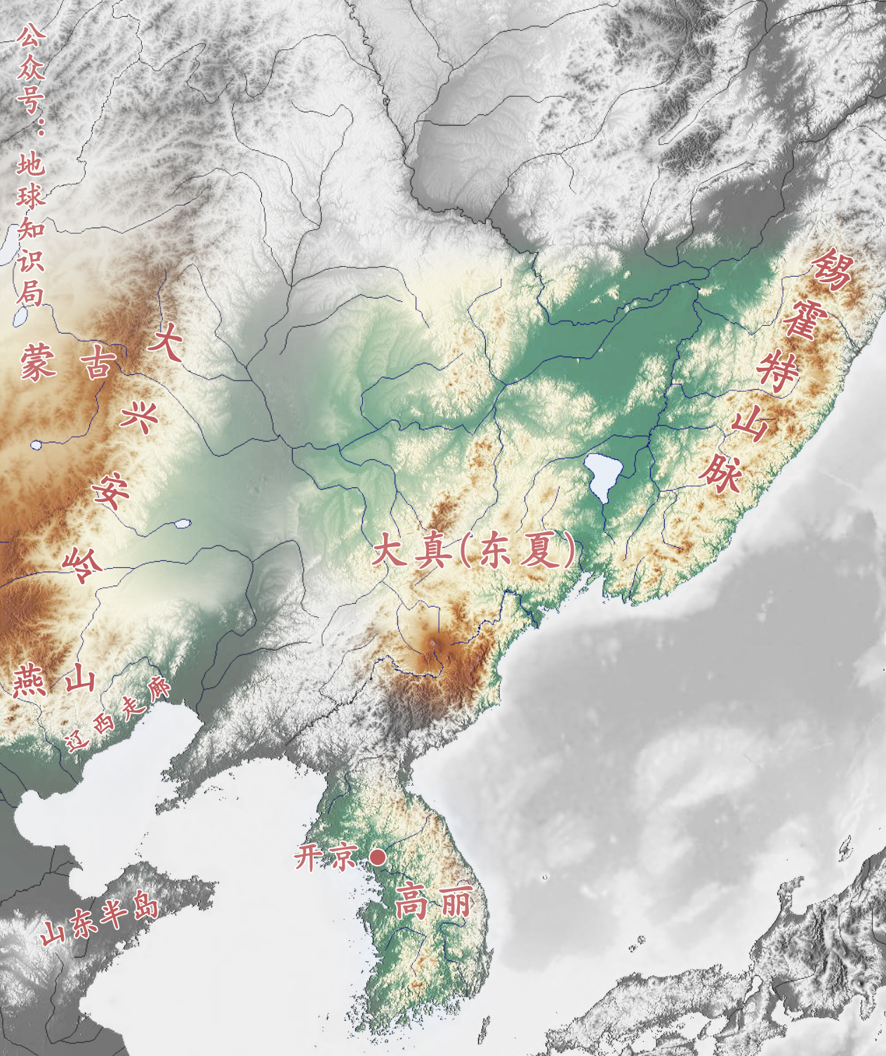 什么是东夏国？ | 地球知识局