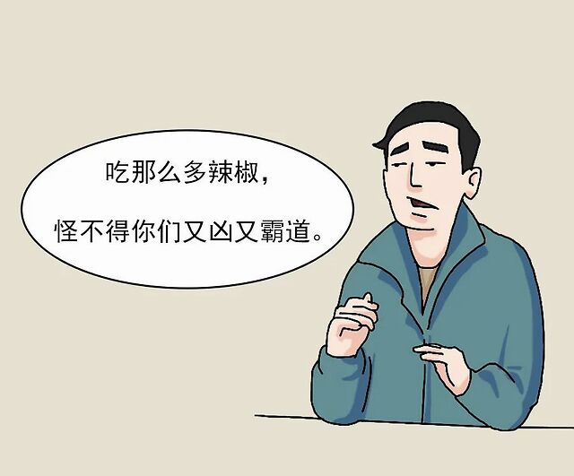 如何一句话惹毛各省人？