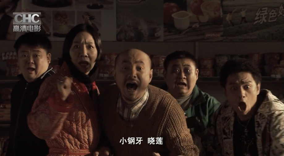 那一年，有头发的徐峥，没出轨的李小璐