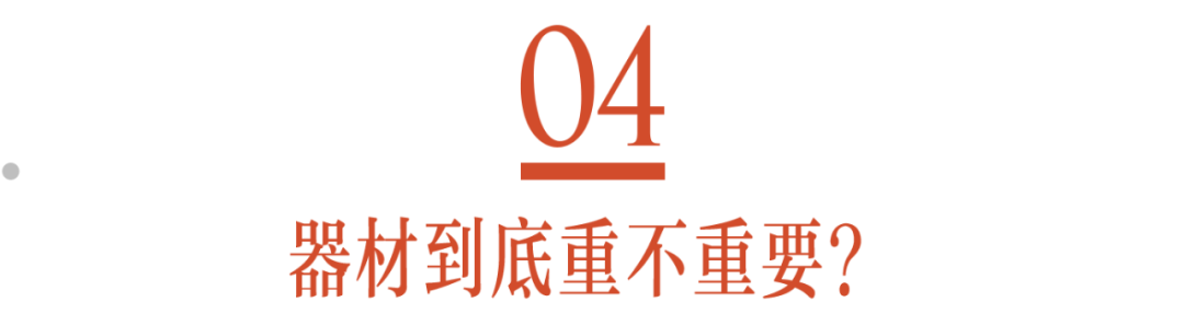 黎晓亮:对单纯的影像表达来说器材不重要.