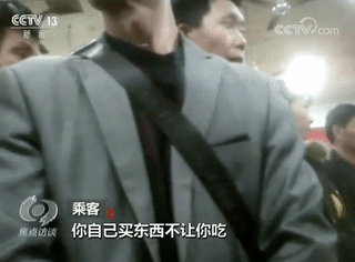 偷拍长途客车司机宰客：天价收费背后是一条产业链