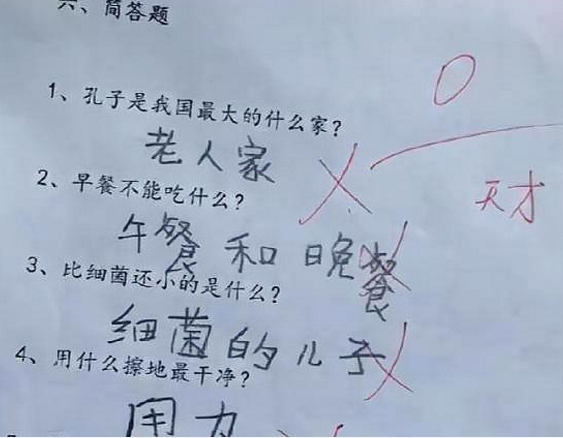 aab的造词法,孩子写成了猪猪侠!不禁想问,孩子你究竟有多爱猪猪侠?