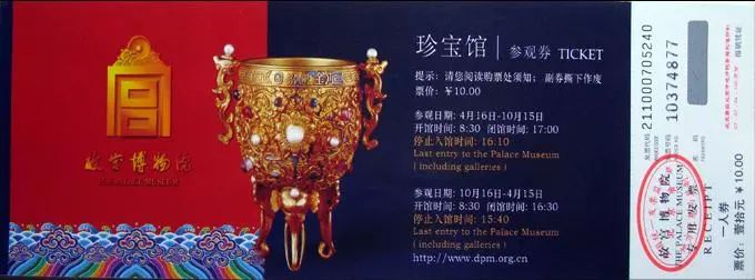 五十年前，故宫警卫员是怎么“看大门”的？