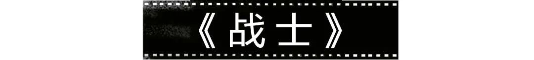 李小龙逝世46年后，遗作终于被搬上大银幕