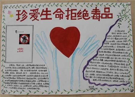 禁毒路上 你我同行——石楼县禁毒教育在进行