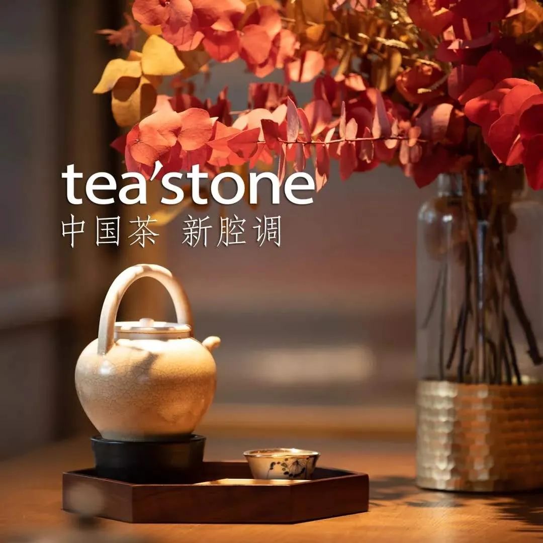 首发| 普悦设计× tea"stone:商业逻辑上的场所精神展现