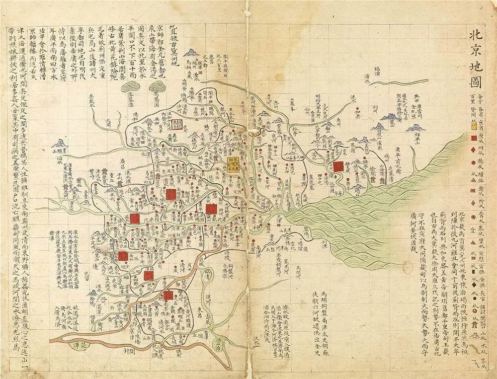 明代北京周边地图(《皇明职方地图》)图片