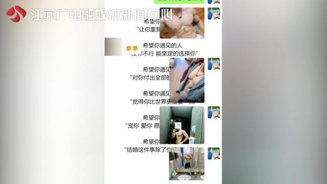 八块腹肌的特种兵帅哥和你网恋?照骗!其实是个大胖子