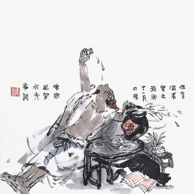 日日深杯酒满自歌自舞自开怀王家训国画小品