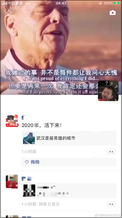 25岁武汉男孩确诊入院，治疗病房到底什么样