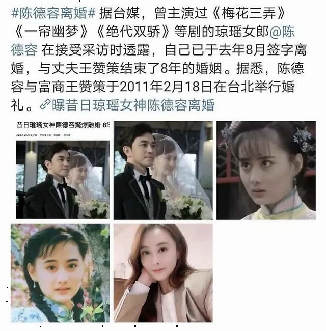 和富豪老公结婚8年无子，她还是选择离婚了