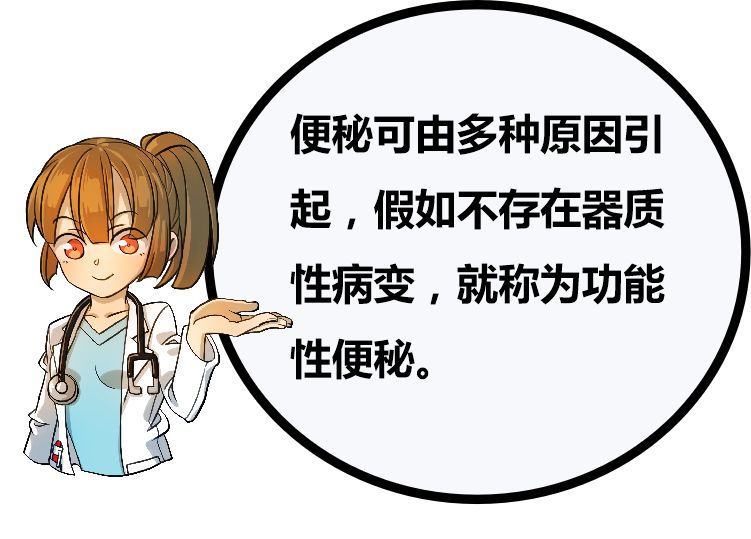大肠黑变病原因不明,但詹俊医生表示:结肠黑变病的发病与习惯性便秘后