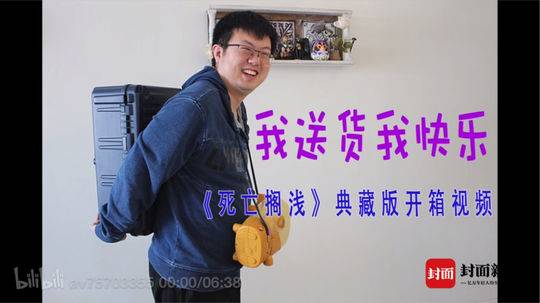 专访"百万up主"黑桐谷歌的游戏人生:我把爱好经营成了事业