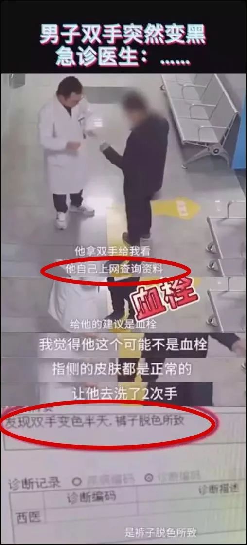 为什么很多人网上看病后，都偷偷立下了遗嘱