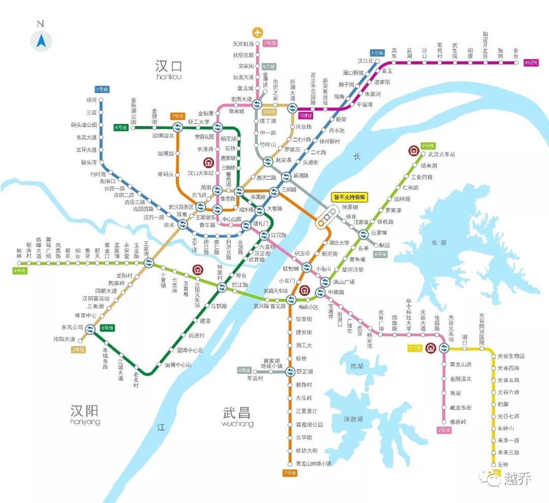 武汉地铁运营线路