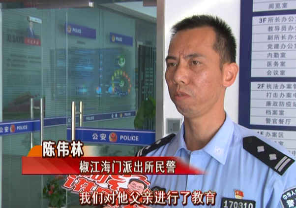 不做作业是吧?浙江爸爸晚上把娃“丢”到坟地罚