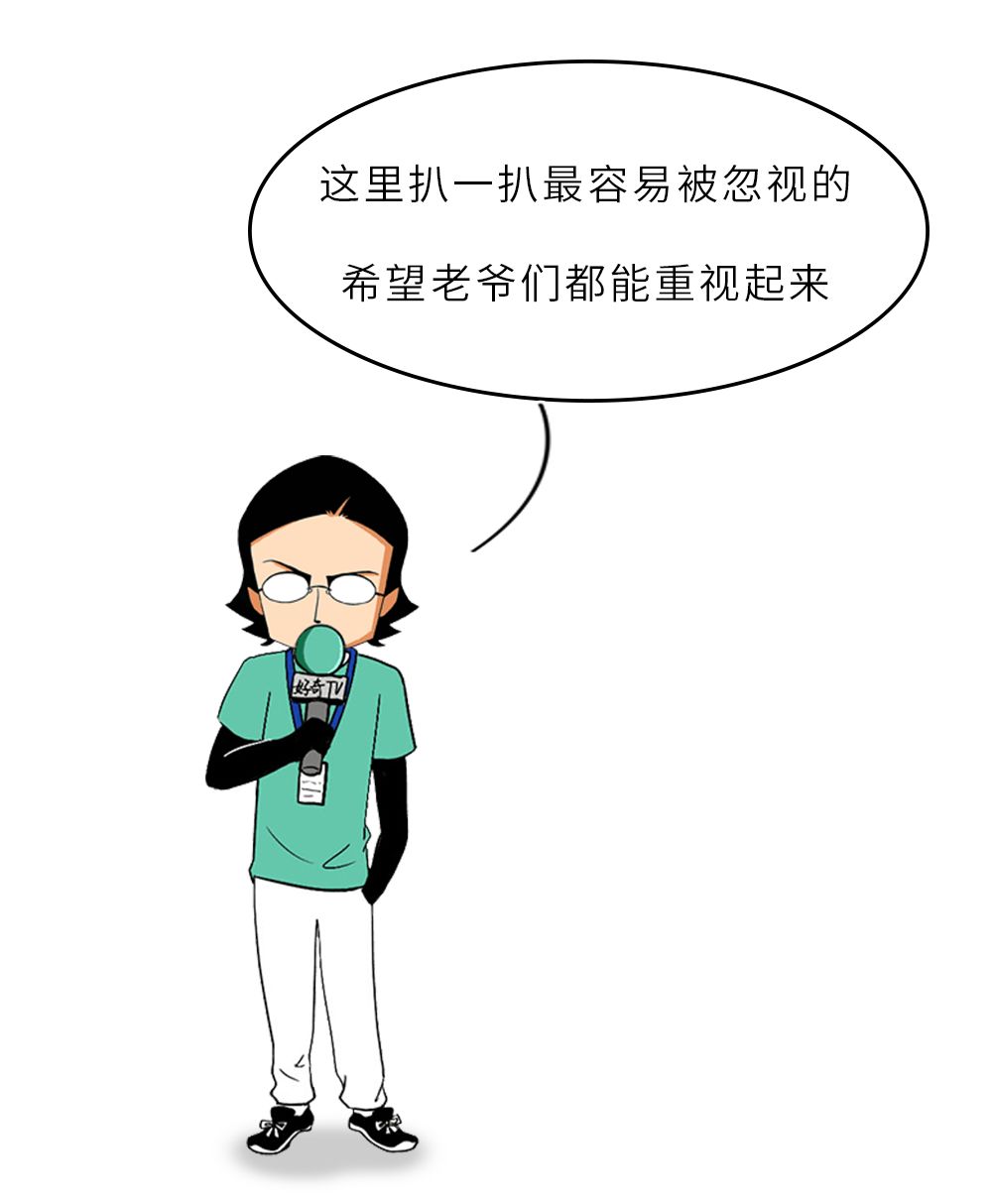 走路不要玩手机!走路不要玩手机
