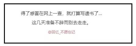为什么很多人网上看病后，都偷偷立下了遗嘱
