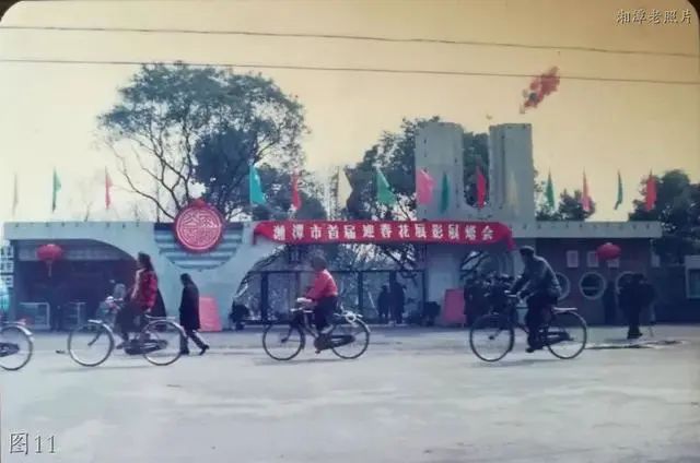 湘潭老照片:十四总,工人文化宫,建设路,雨湖公园,一大桥