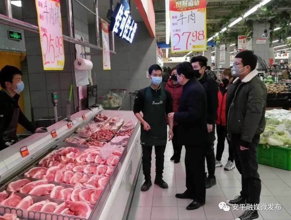 (永辉超市检查肉类生活必需品供应情况)