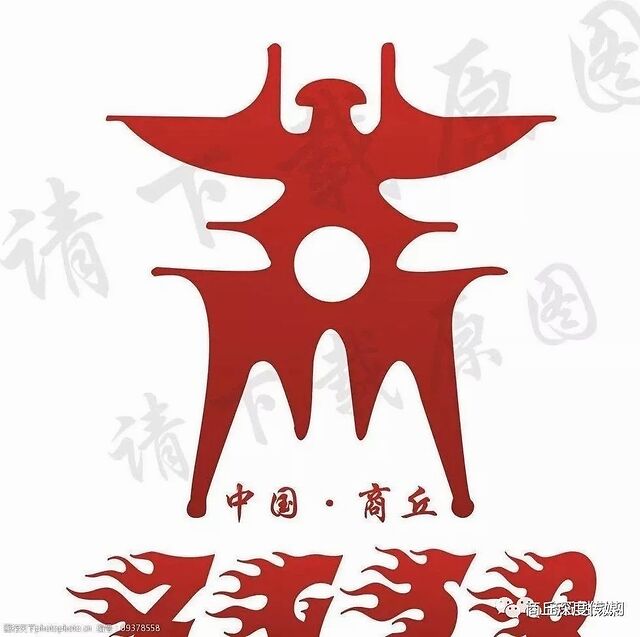 商丘市召开"双随机一公开"监管工作推进会