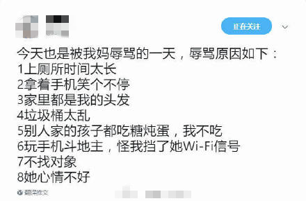 宅在家的这几天，让我看清了亲情和爱情的坑爹本质