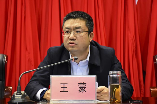 王蒙任铜川市王益区区委书记