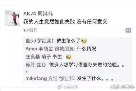 企业家光环背后故事：王石没朋友马云给王中军借钱