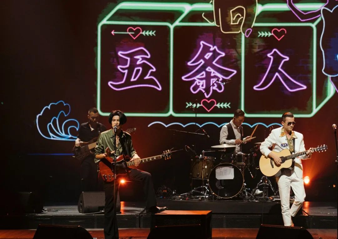 再谈五条人：县城没有美学，只有生活