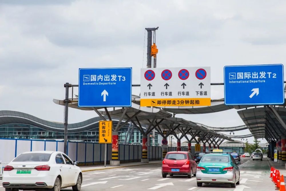 杭州萧山国际机场启用新建南保通路