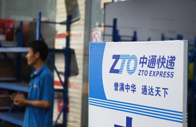 牺牲利润换市场中通快递要回港股二次上市