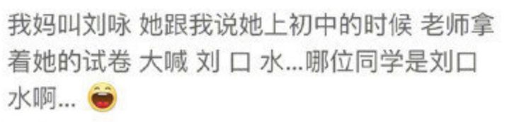 去医院看病千万别随便看大屏幕，否则……