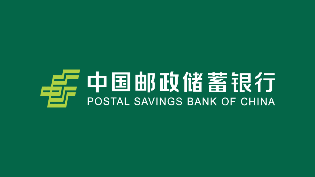 邮政银行流水字体免费下载 凤凰网