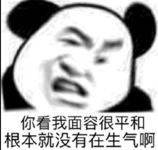 你是去还是不去?