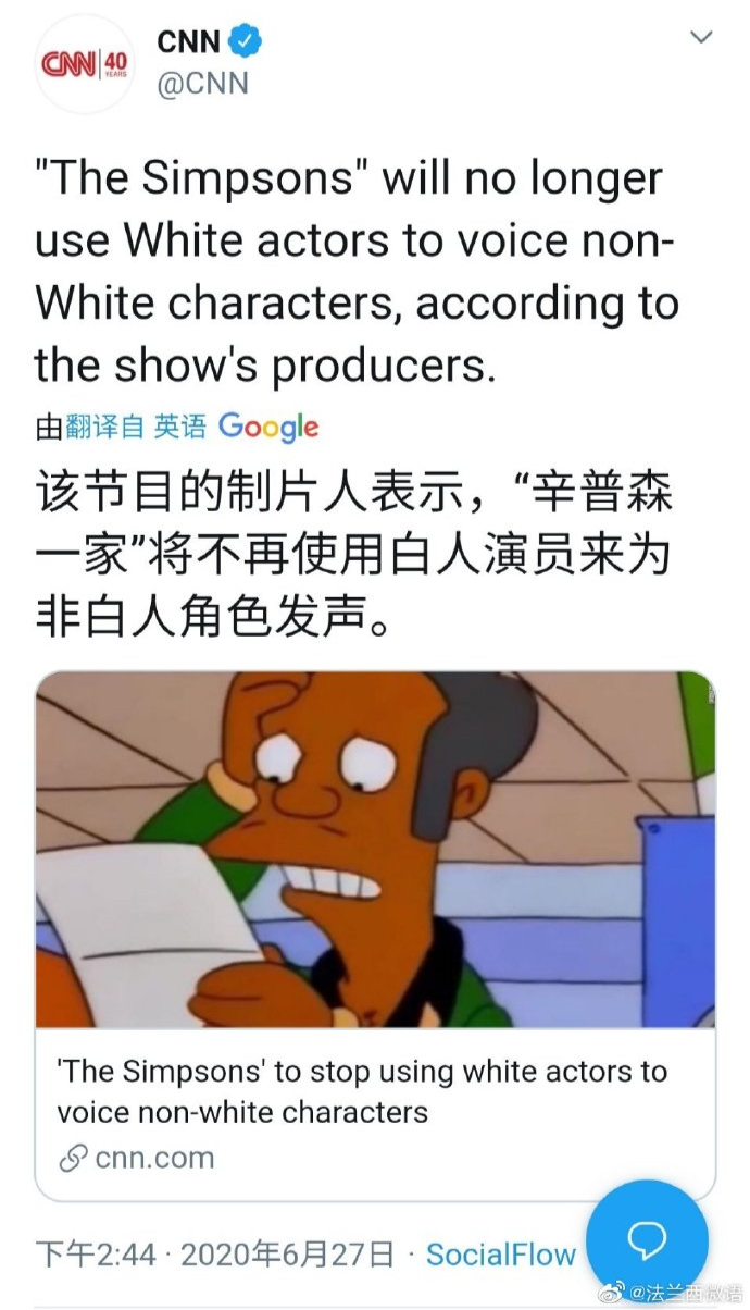 “她这么丑，凭什么穿性感内衣！”