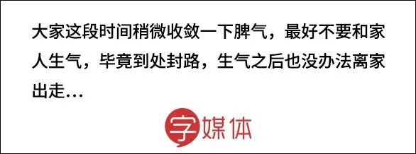 宅在家的这几天，让我看清了亲情和爱情的坑爹本质