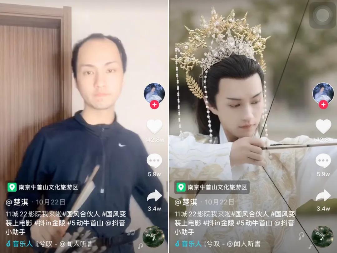 卡思数据抖音10月榜:变装视频狂揽百万赞,用户究竟在痴迷什么?