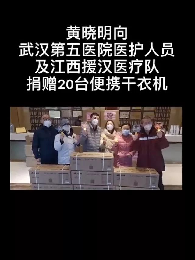 黄晓明捐款后1000条辱骂：你为什么不捐一个亿