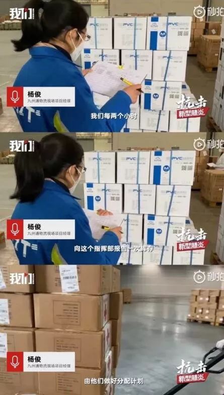 8架伊尔-76MD飞向武汉，我们自己的运-20在哪里