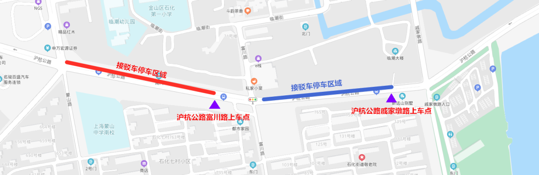 汽车站>金山1路/金山2路>金山城市沙滩隆安东路停车场(近金山卫站 至