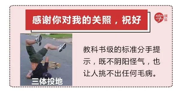 老板总说因疫情延迟复工，请问我还用继续捧臭脚吗