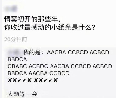 千万别重温课堂传的小纸条，能被自己恶心吐……