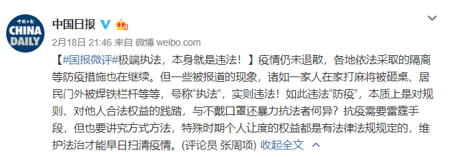 湖北一家三口打麻将被砸桌 乡长两次登门道歉