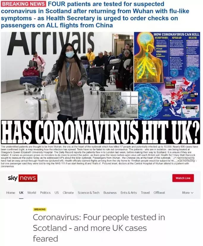 记者直击：巴黎机场迎来最后一批“武汉乘客”