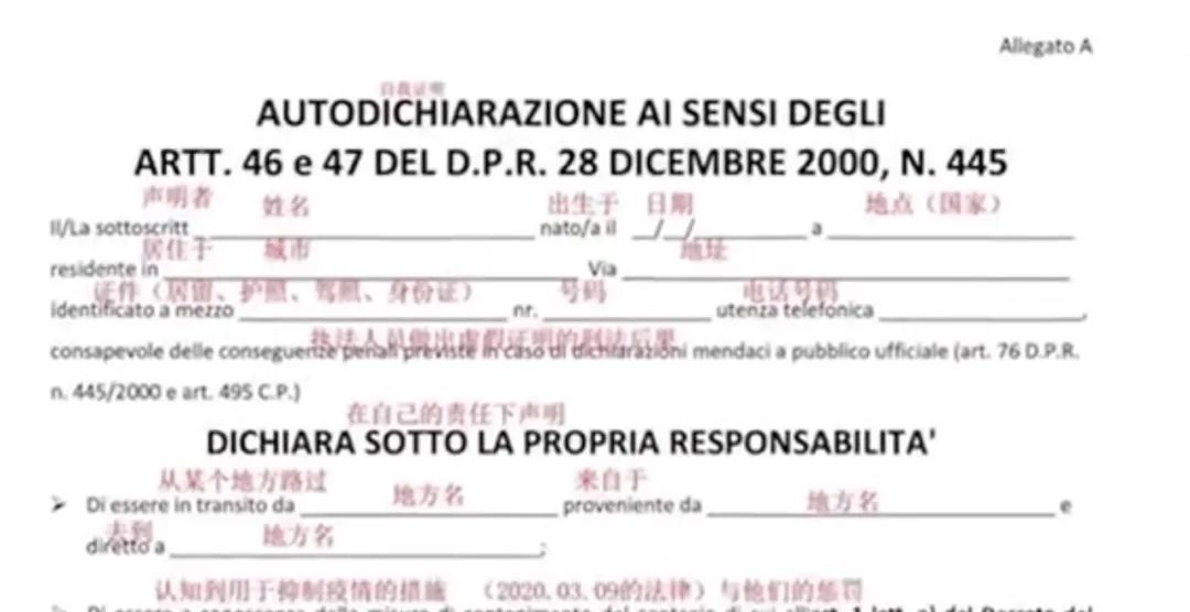 亲历者讲述意大利封国实情