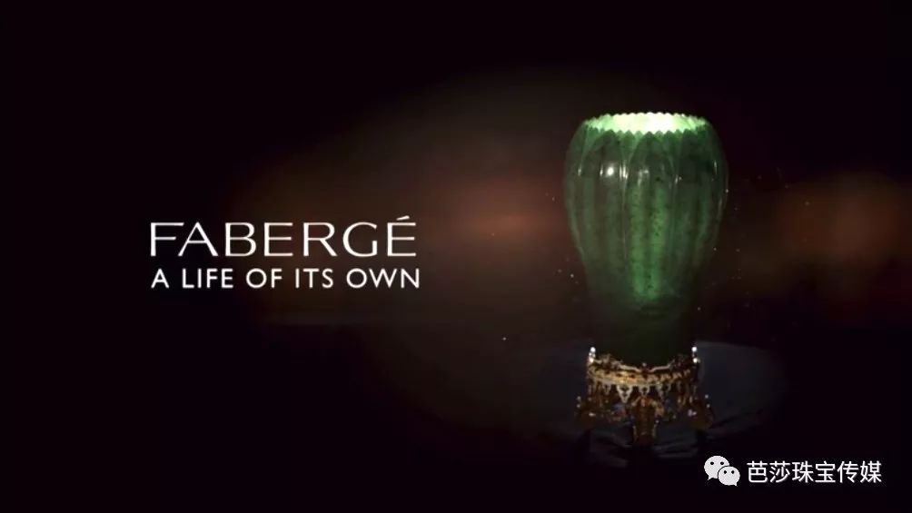 《 faberge: a life of its own》