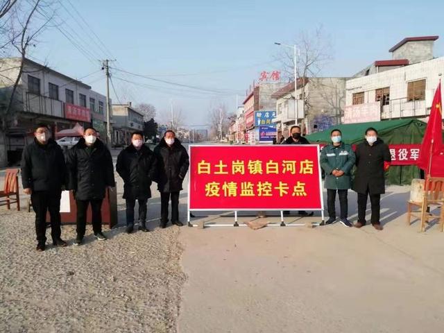 最美的逆行者!致敬南召县白土岗镇卫生院全体医护人员