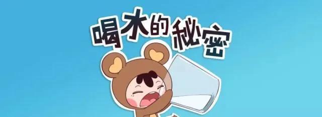 孩子不爱喝水?改善我有诀窍!