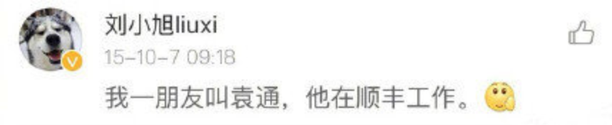 去医院看病千万别随便看大屏幕，否则……
