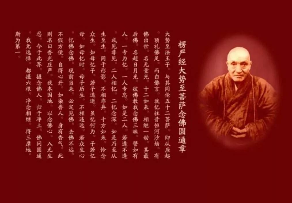 一,早课,念佛 早课时间一般在凌晨4~6点 1,念楞严咒(一般1遍) 2,念